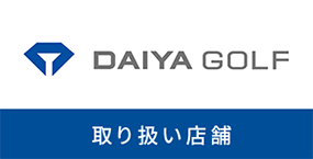 ゴルフコーナー設置店舗