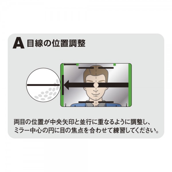 Amazon | ケイ・ララ パッティングミラー ゴルフ パター 練習 鏡 y5 | ケイ・ララ | パット練習器具