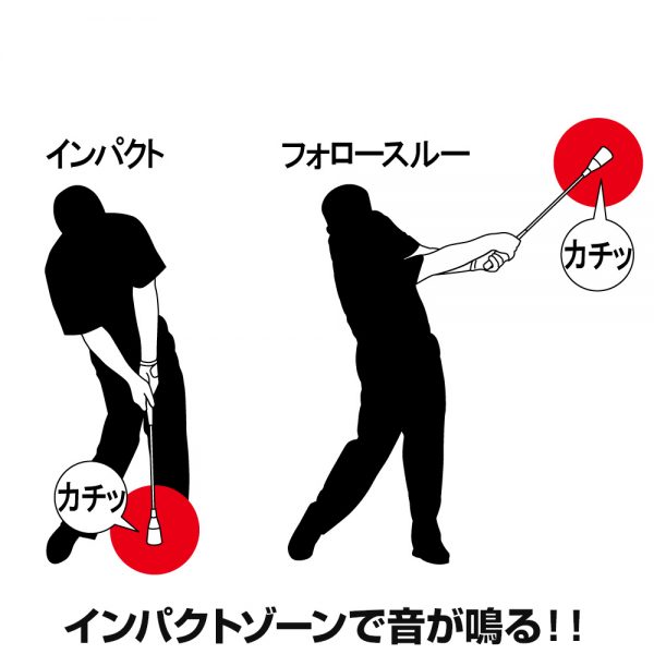 ダイヤスイング525 スイング練習器 ダイヤゴルフ