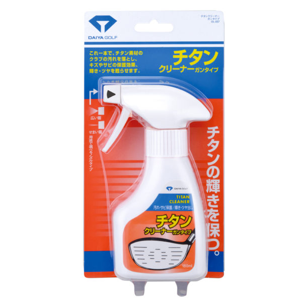 チタンクリーナーガンタイプ メンテナンス用品 | ダイヤゴルフ