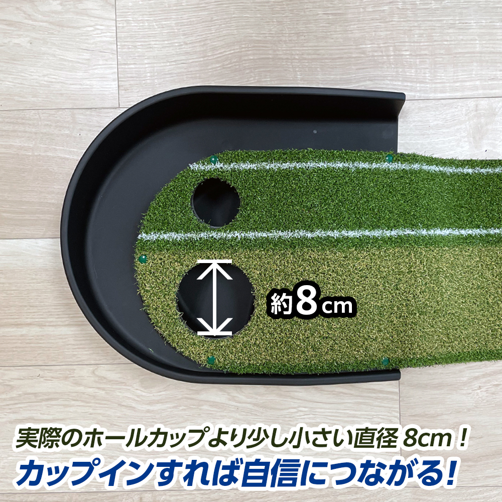 2カップで練習できる高密度人工芝パターマットを発売｜ダイヤ