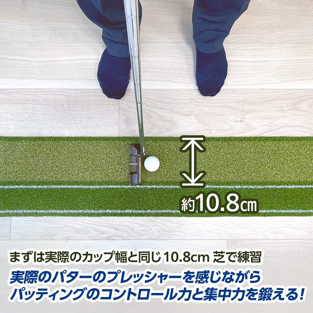 2カップで練習できる高密度人工芝パターマットを発売｜ダイヤ