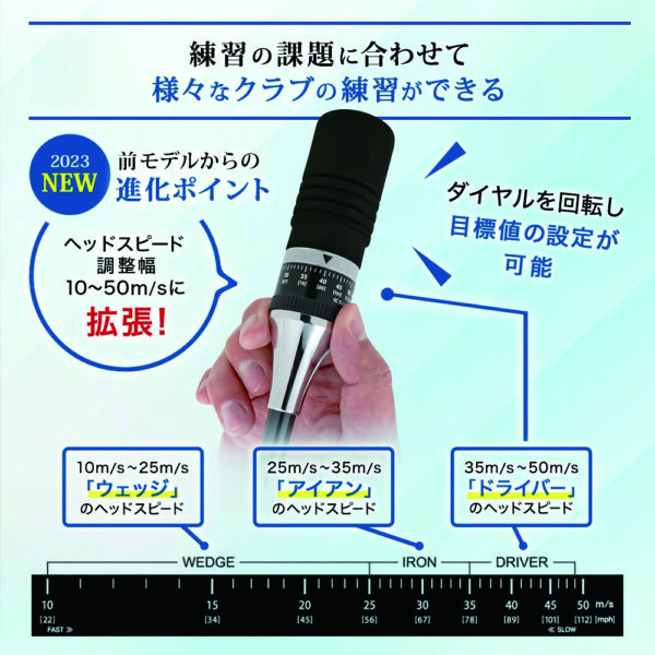 ダイヤスイングVS スイング練習器具 | ダイヤゴルフ