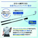 ダイヤスイングVS スイング練習器具 | ダイヤゴルフ