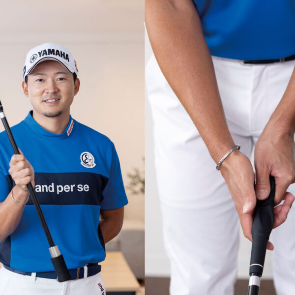 今平周吾プロ共同開発！アマチュアが“ツアープロの握り”を体感できるグリップ