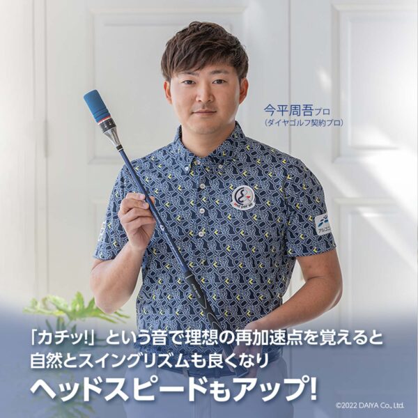 ダイヤスイング527 スイング練習器 | ダイヤゴルフ