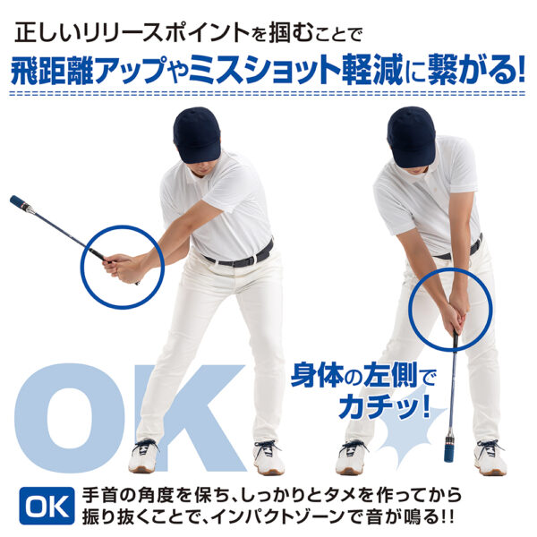 ダイヤスイング527 スイング練習器 | ダイヤゴルフ