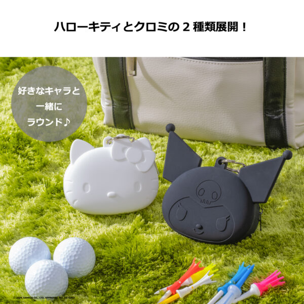 アクセサリーポーチ ハローキティ・クロミ | ダイヤゴルフ