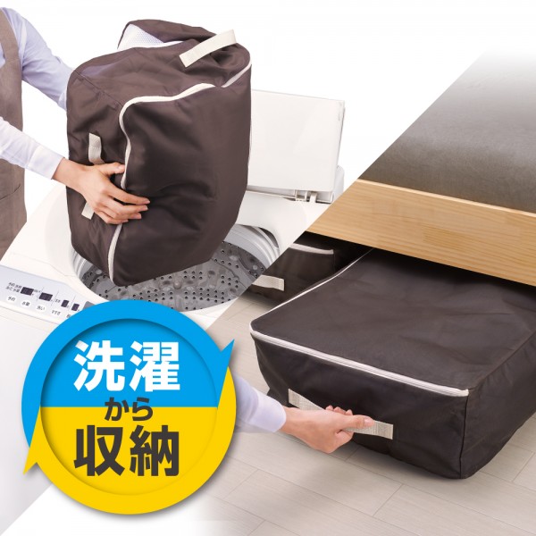 日経MJ:『ダイヤ 洗濯できる収納袋』が｢洗濯ネットにもなる寝具袋｣として新製品紹介されました。※2018年2月28日