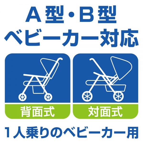 ダイヤ サッと日よけ虫よけカバー ベビーカーグッズ｜ダイヤ