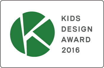 KIDS DESIGN AWARD 2016