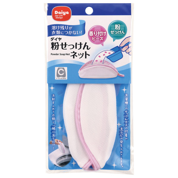 ダイヤ 粉せっけんネット 洗濯ネット 洗濯便利グッズ|ダイヤコーポレーション ダイヤ 粉せっけんネット 洗濯ネット 洗濯便利グッズ|ダイヤコーポレーション
