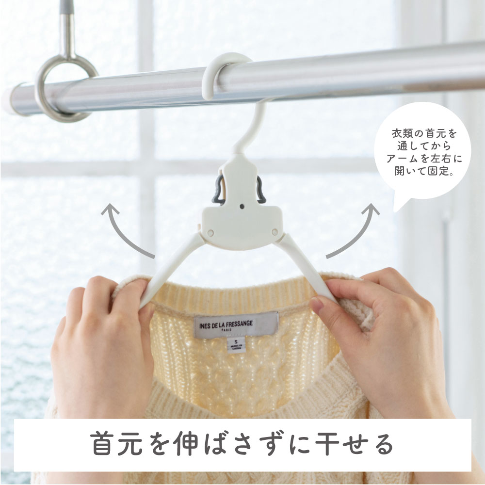 ちょきんぎょ JA 洗濯ハンガー 安全ロック クリーナー ホッチキス まとめ売り ロック＆フリーアームが洗濯のストレスを解消する 『フランドリー