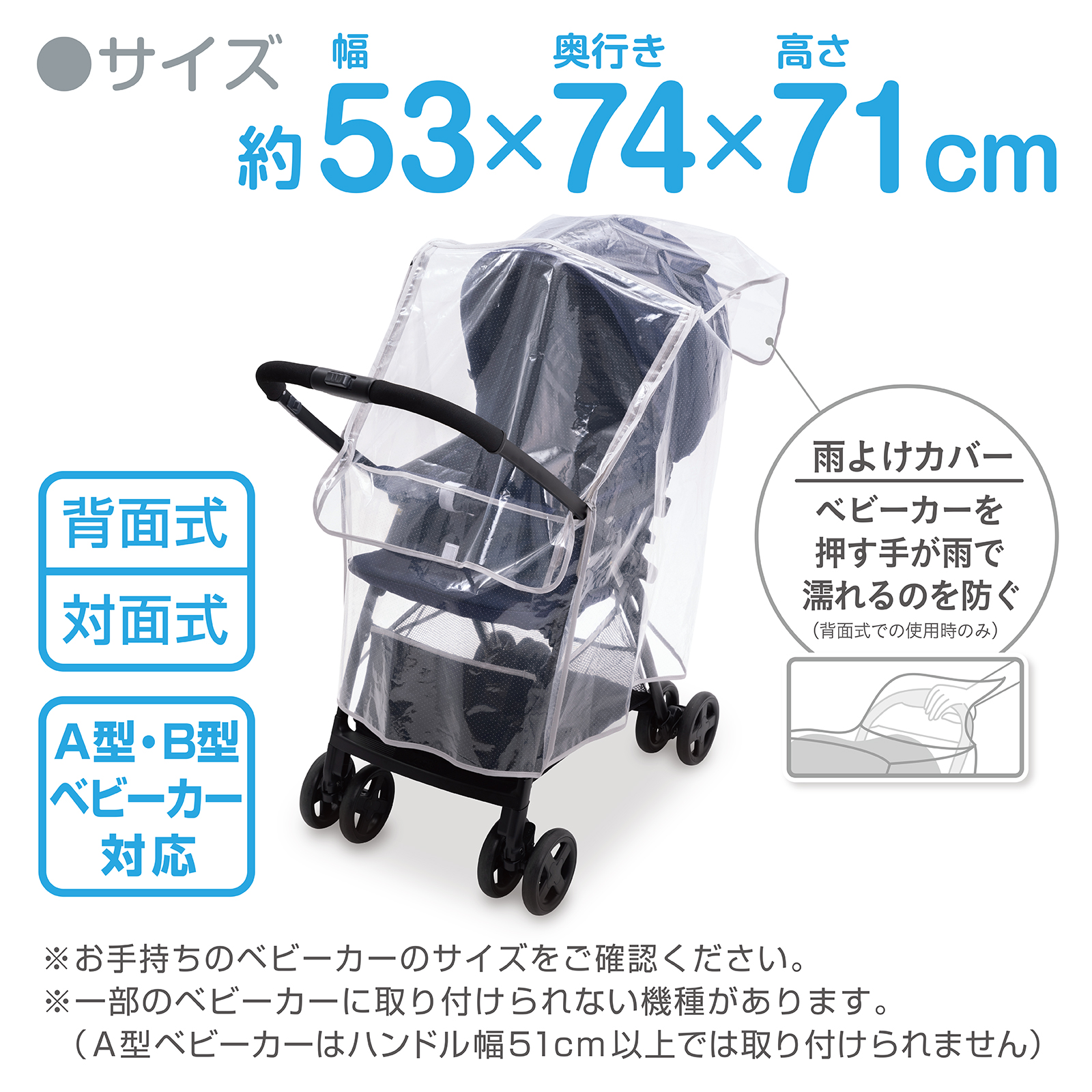 イングリッシーナ ベビーカー(純正クッション、付属レインカバー、取扱