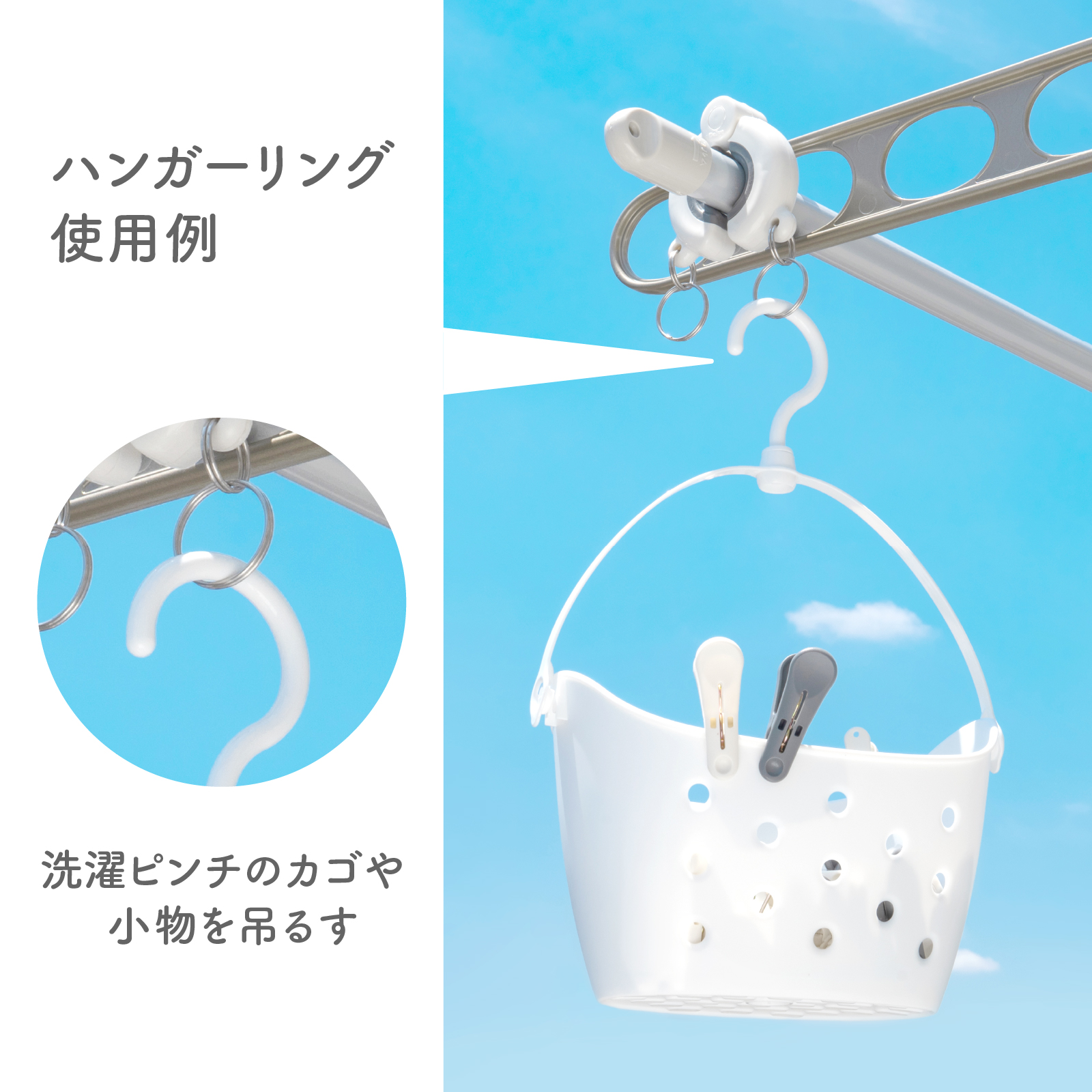 ハンガー掛けが2つ付いた物干し竿止め2個組を発売|ダイヤ ハンガー掛けが2つ付いた物干し竿止め2個組を発売|ダイヤ