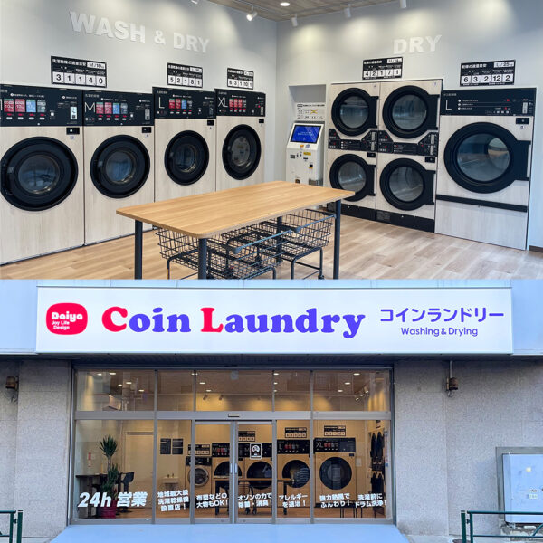 東京都中野区「ダイヤ コインランドリー 東京」でラスカルグッズを100名にプレゼント！