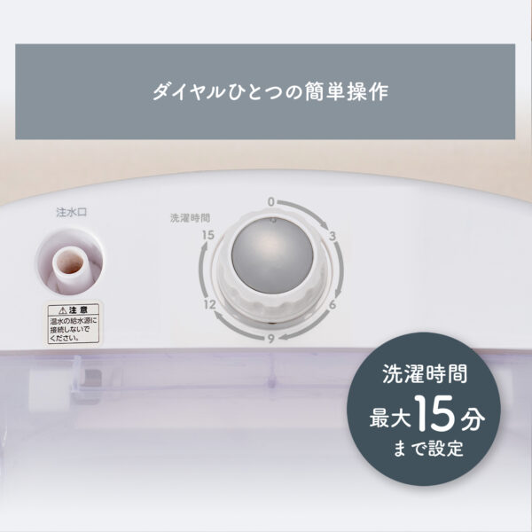 フランドリー・しっかり洗える小型洗濯機 E100 洗濯便利グッズ