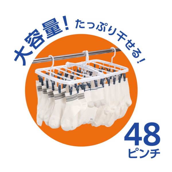 スルッと取り込み角ハンガー48｜ダイヤ