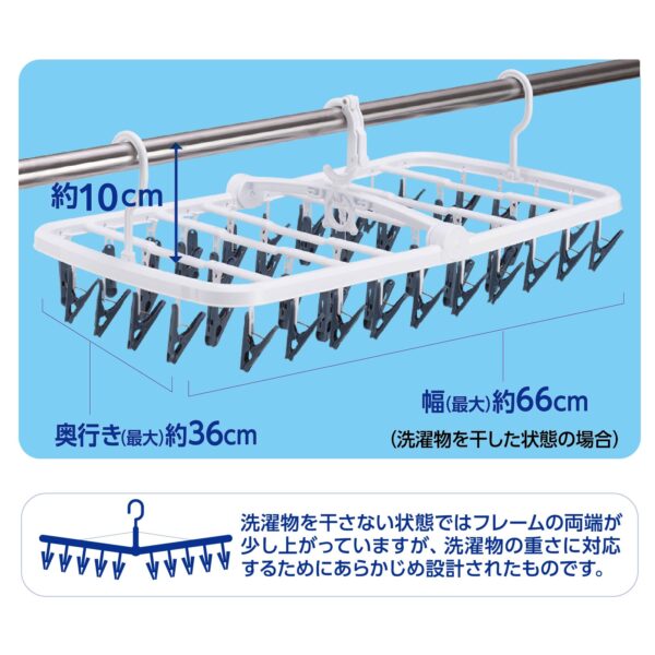 スルッと取り込み角ハンガー48｜ダイヤ
