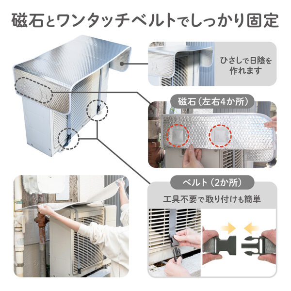 ワンタッチエアコン室外機カバー 洗濯便利グッズ ｜ ダイヤ株式会社