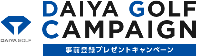 DAIYA GOLF CAMPAIGN